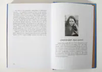 Спадок Готорна — Дженніфер Лінн Барнс - Зображення 11