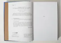 Спадок Готорна — Дженніфер Лінн Барнс - Зображення 6