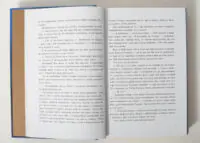 Спадок Готорна — Дженніфер Лінн Барнс - Зображення 8