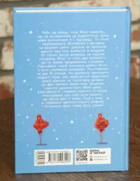 Це кохання, крихітко. Книга 2 — Трейсі Андрін - Зображення 3