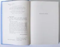 Це кохання, крихітко. Книга 2 — Трейсі Андрін - Зображення 7