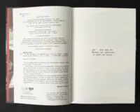 Вихідні дані книги Ні жива ні мертва Голлі Джексон українською мовою