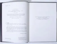 Франкенштайн. Графічний роман — Жорж Бесс, Мері Шеллі - Зображення 7