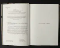 Вихідні дані книги Повернення Рейчел Прайс Голлі Джексон українською