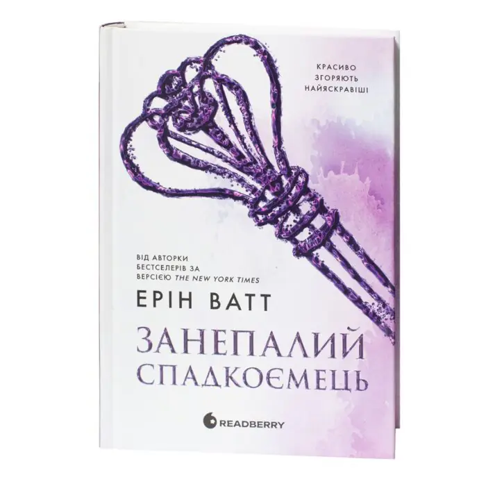 Родина Роялів. Занепалий спадкоємець /Ерін Ватт/ - Зображення 3