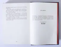 Убивство поміж друзями — Ліз Ловсон - Зображення 10