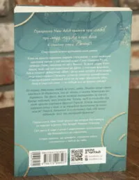 Трилогія кохання. Форма любові — Марина Ноймаєр - Зображення 3