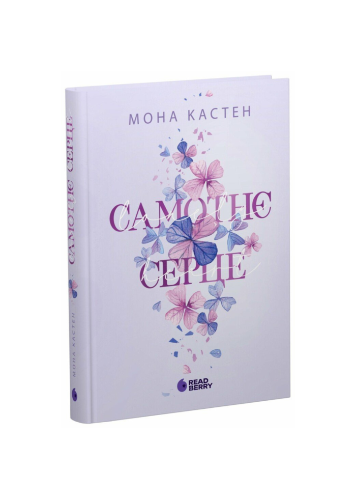 untitled-design-1-55.png Scarlet Luck. Самотнє серце. Книга 1 /Мона Кастен/ - Зображення 1