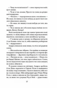 Різдво з королевою /ҐЕЙНОР Гейзел і ВЕББ Гізер/ - Зображення 5