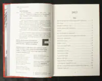 За Батьківщину — готові! Том 1, 2 / Анте Павелич / (Видання 2023 року) - Зображення 5