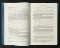 Полярний щоденник капітана Роберта Скотта / (Видання 2025 року) - Зображення 10