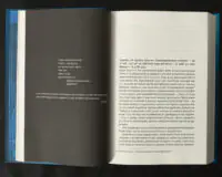 Полярний щоденник капітана Роберта Скотта / (Видання 2025 року) - Зображення 11