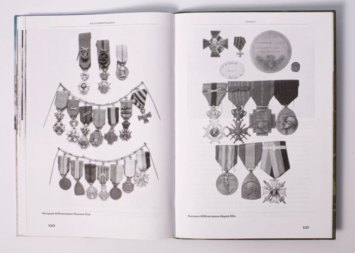 Бельгійський бронедивізіон в Україні. 1916–1918 (Август Тірі) - Зображення 11