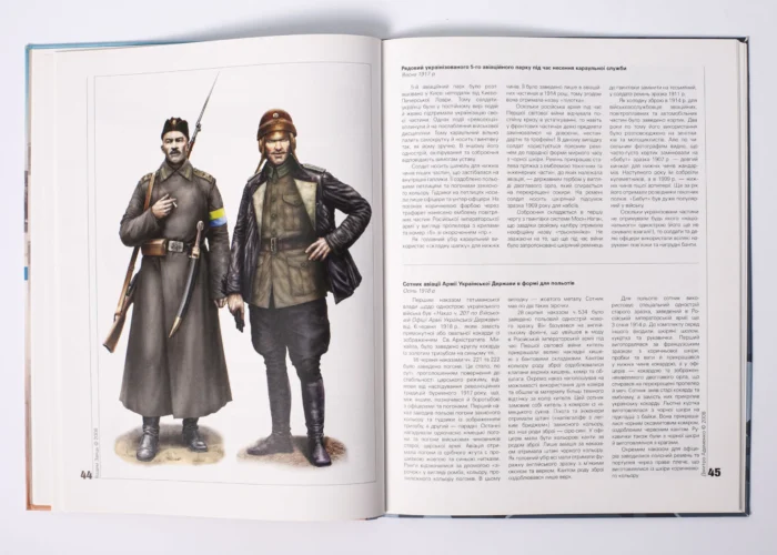 Крила України: військово-повітряні сили України (1917–1920 рр.) Андрій Харук. - Зображення 8