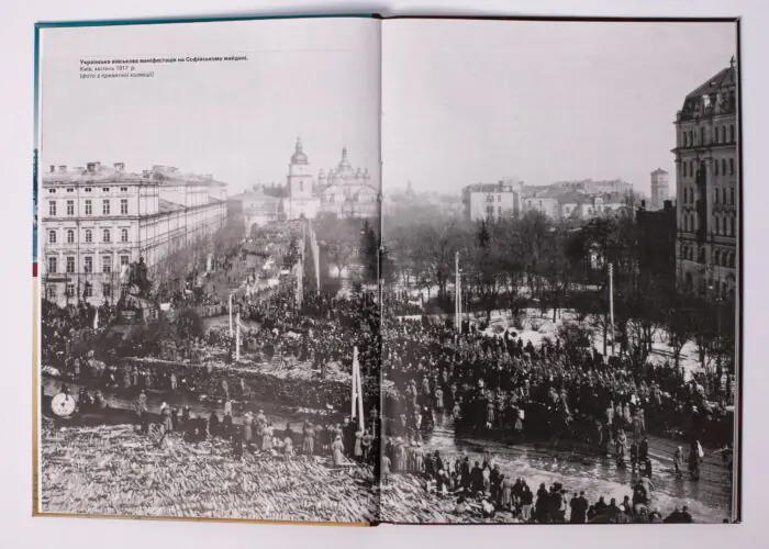 Новітні запорожці. Війська Центральної Ради, березень 1917 – квітень 1918 (Ярослав Тинченко) - Зображення 7