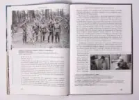 Новітні запорожці. Війська Центральної Ради, березень 1917 – квітень 1918 (Ярослав Тинченко) - Зображення 8