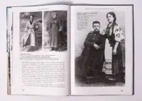 Новітні запорожці. Війська Центральної Ради, березень 1917 – квітень 1918 (Ярослав Тинченко) - Зображення 9
