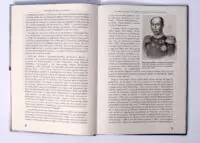 Військово-морські сили України 1917-1921 рр. (Ярослав Тинченко) - Зображення 8
