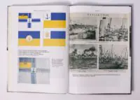 Військово-морські сили України 1917-1921 рр. (Ярослав Тинченко) - Зображення 12