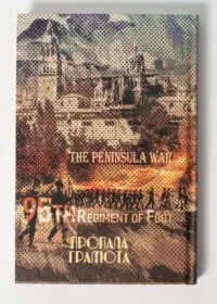 Щоденник піхотинця Гарріса (Бенджамін Ренделл Гарріс) - Зображення 3