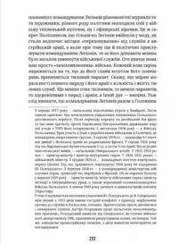Мої перші бої (Юзеф Пілсудський) - Зображення 4