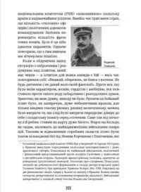 Мої перші бої (Юзеф Пілсудський) - Зображення 5