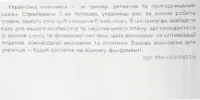 Що потрібно знати українцям про економіку. Дмитро Бураков - Зображення 5