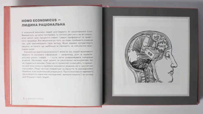 Що потрібно знати українцям про економіку. Дмитро Бураков - Зображення 8