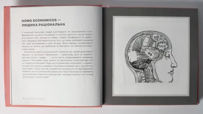 Що потрібно знати українцям про економіку. Дмитро Бураков - Зображення 8