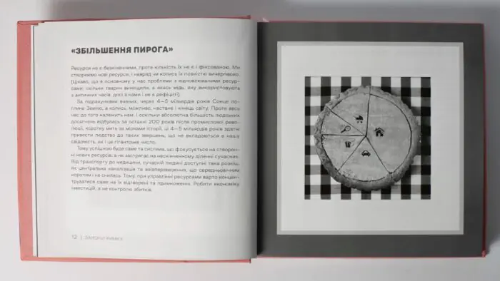 Що потрібно знати українцям про економіку. Дмитро Бураков - Зображення 10