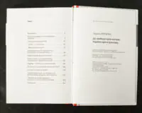 До свободи крізь вогонь: Україна проти рашизму / Лариса Якубова / (Наукове видання 2023 року) - Зображення 9