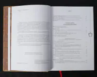 Гімни і трени / Валерій Шевчук / (Видання 2024 року) - Зображення 21