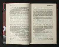 Летючий шинок / Г. К. Честертон / (Видання 2021 року) - Зображення 11
