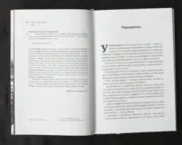 Мої битви та вчинки / Ґетц (Ґоттфрід) фон Берліхінґен / (Видання 2024 року) - Зображення 5
