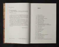 Гримуар аристократії / Говард Філіпс Лавкрафт / (Видання 2024 року) - Зображення 6
