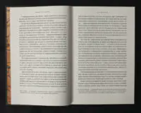 Гримуар аристократії / Говард Філіпс Лавкрафт / (Видання 2024 року) - Зображення 8