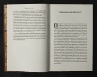 Гримуар аристократії / Говард Філіпс Лавкрафт / (Видання 2024 року) - Зображення 9