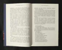Автобіографія президента / Теодор Рузвельт / (Видання 2023 року) - Зображення 8