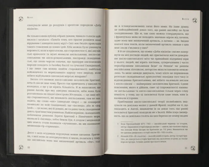 Вікінг Івар / Поль дю Шаю / (Видання 2024 року) - Зображення 9