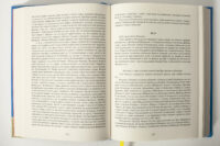 Розворот книги Південні околиці Вінниці у XIV–XVII століттях. Історичні джерела з документом №57 за 1603 рік