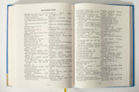 Покажчик імен у книзі Південні околиці Вінниці у XIV–XVII століттях