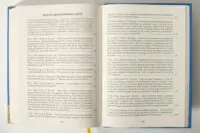Перелік опублікованих актів у книзі Південні околиці Вінниці у XIV–XVII століттях