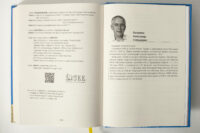 Інформація про автора Олександра Петренка та видавничі серії у книзі Південні околиці Вінниці у XIV–XVII століттях