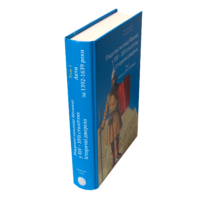 Корінець книги Південні околиці Вінниці у XIV–XVII століттях. Том 1. Акти за 1392–1639 роки