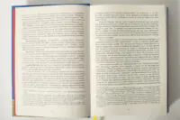 Сторінки передмови книги про південні околиці Вінниці у XIV–XVII століттях