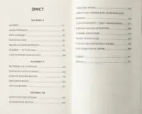 Відомості про українське видання Аполлон 11