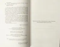 ISBN 9786178509064 вихідні дані Аполлон 11