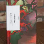Орландо: біографія — Вірджинія Вулф