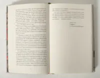 Сад супроти часу. У пошуках спільного раю — Олівія Ленґ - Зображення 9