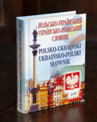 Польсько-український українсько-польський словник обкладинка книги видавництва Арій